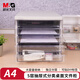 晨光（M&G）文具5層桌面文件柜 抽屜式拉手A4資料收納柜 帶索引標簽 辦公用品 灰色單個(gè)裝ADM95296K