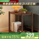 顧家家居沙發(fā)實木邊桌可移動家用邊幾雙層小茶幾簡約小桌子小戶型置物架子 實木【胡桃色】可移動50*29*66.5