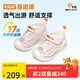 基諾浦（ginoble）25夏季透氣嬰兒學(xué)步鞋8-18個月男女寶寶網(wǎng)面涼鞋GB2436芭蕾粉