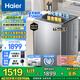 海爾（Haier）【25年新品】波輪洗衣機手搓式防纏繞 家用大容量  上翻蓋 直驅(qū)變頻 除菌螨 一級能效 國家補貼20% 11公斤BS57E+手搓式防纏繞+語音播報