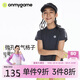 onmygame兒童t恤高彈力透氣男童短袖運(yùn)動(dòng)服女童 黑曜石 160