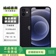Apple iPhone 12 蘋果12 雙卡雙待國行通  5G二手手機 二手5G手機 黑色 128G 全網(wǎng)通