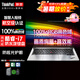 ThinkPad T14P E14 酷睿i7處理器 聯(lián)想筆記本電腦高性能輕薄本 Neo可選設(shè)計商務(wù)辦公學(xué)生游戲手提超級本 酷睿i7-1260p 16G 1T固態(tài) 高配 IPS高色域護(hù)眼屏  雷電接口