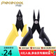 拼酷Piececool拼酷初級尖嘴鉗水口鉗diy手工拼裝模型3d立體拼圖配件套 初級工具套裝（水口鉗+尖嘴鉗）