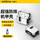 Smorss適用AirPods4保護(hù)套蘋果四代保護(hù)套無線藍(lán)牙耳機(jī)保護(hù)殼 全包防摔減震升級(jí)自動(dòng)彈蓋 白色+掛鉤