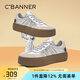 千百度 C°BANNER春秋季德訓(xùn)鞋女時(shí)尚厚底增高加絨運(yùn)動(dòng)休閑鞋百搭板鞋女鞋 銀色 37