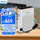 飛利浦（PHILIPS）SBM230 小蜜蜂擴音器教師專用無線喇叭腰掛麥克風導游便攜插卡音箱喊話器戶外教學講課白