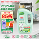 立白洗碗機(jī)專用洗碗粉1kg 國家A類標(biāo)準(zhǔn) 去除中式重油污 洗滌劑洗碗塊