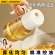 德明油壺廚房家用噴油噴壺食品級不掛油倒噴兩用霧化油罐壺醬油壺