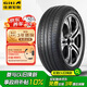 佳通(Giti)汽車輪胎245/45R20 103V  225V1 原配 比亞迪唐 吉利 博越L