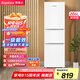 榮事達(dá)（Royalstar）206升三門小型租房家用電冰箱三開門三溫區(qū)中門軟冷凍 節(jié)能省電低音 兩天僅約一度電BCD-206T9RSZ
