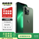 Apple iPhone 13Pro 蘋果13Pro 全網(wǎng)通5G 雙卡雙待 二手蘋果手機 綠色 256G