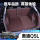 炳煜25款款?yuàn)W迪Q5L后備箱墊全包圍奧迪q5l汽車尾箱墊改裝配件適用于 【摩卡色】全包圍后備箱墊 奧迪Q5L