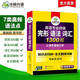 華研外語 備考2026專四完形語法詞匯1300題 上海外國語大學(xué)英語專業(yè)四級(jí)TEM4專4專四真題聽力閱讀作文寫作系列