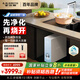 史密斯（A.O.SMITH）佳尼特加熱凈水器廚下家用凈水機(jī)直飲凈飲機(jī)100℃真開水CDR2000S1藍(lán)鯨凈熱一體Pro 國(guó)家補(bǔ)貼