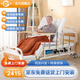 冠奇電動護理床老人家用多功能癱瘓病床全自動智能醫(yī)用床大小便翻身床 GQ-A221手電兩用【整體翻身】【防側(cè)滑防下滑】