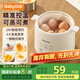 BabyStar小型迷你煮蛋器智能自動(dòng)斷電蒸蛋器家用定時(shí)預約多功能溏心蛋溫泉蛋蒸蛋羹金沙蛋酸奶便攜式燉蛋器