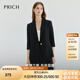 PRICH莫代爾職場(chǎng)西裝2024秋季新款七分袖通勤外套女西裝外套褲子女 59藏青色西裝 L 165