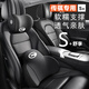 巫記適用于傳祺汽車頭枕護頸枕gs3/4/8車用m8/6pro座椅e8/9腰靠墊靠枕 傳祺專用- 碳黑【頭枕一個】