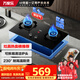 萬家樂【雙高火TAC5】燃氣灶立體全進風灶具 5.1kw火力家用嵌入式臺式兩用煤氣灶具高溫防燙提醒液化氣灶