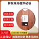 胖東來(lái)寶貝兒胖東來(lái)代購(gòu)砧板花梨木烏檀木整木砧板無(wú)漆無(wú)蠟整竹砧板可站立菜板 烏檀木砧板圓形39cmx3cm