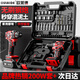歐萊德（OULAIDE）無(wú)刷電鉆手電鉆電動(dòng)螺絲刀充電式雙速鋰電鉆家用手鉆工具箱套裝