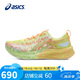 亞瑟士（ASICS）跑步鞋男鞋NOOSA TRI 16輕質緩沖透氣競速跑鞋1011B872 40.5碼
