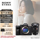 索尼（SONY）【官方直營(yíng)】Alpha 7 IV A7M4全畫幅微單相機(jī) 創(chuàng)意外觀濾鏡  7M4單機(jī)身 五軸防抖 4K A7M4+2470GM2全畫幅標(biāo)準(zhǔn)變焦G大師鏡頭