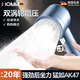 HOMK【德國(guó)】戴噴增壓花灑噴頭家用淋浴過(guò)濾除氯手持衛(wèi)浴花灑噴淋頭 戴噴二代【炫彩藍(lán)】可過(guò)濾單花灑 四檔增壓丨享spa級(jí)淋浴體驗(yàn)