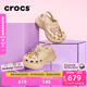 卡駱馳crocs檀健次同款復(fù)古洞洞鞋女鞋厚底老爹鞋小鯨魚(yú)洞洞鞋206302 骨白色-2Y2(含智必星) 36 /37(230mm)