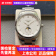 【二手99新】浪琴(Longines)男表名匠系列四針月相精鋼自動(dòng)機(jī)械手表二手手表 L2.909.4.77.6【40盤鋼帶白盤鉆刻】