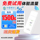 速佰琦5Gcpe移動(dòng)純流量上網(wǎng)卡不限速全國通用純流量包年卡5G千兆隨身wifi插卡路由器企業(yè)級無(wú)線(xiàn)上網(wǎng)卡 5G極速版【月享1500G/包年】+不限速