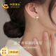 中國(guó)黃金足銀耳釘女士淡水珍珠耳環(huán)養(yǎng)耳洞防掉高級(jí)銀耳飾情人節(jié)送女友生日 足銀珍珠耳釘【京速達(dá)】