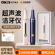 麥舒特德國超聲波洗牙器電動(dòng)牙醫專(zhuān)用牙結石去除神器牙齒煙漬污垢清潔家用潔牙儀沖牙沖洗專(zhuān)用便攜式神器 [閃耀白]智能感應丨潔牙碎石不傷牙 標準款丨1500W聲波丨三擋潔牙模式