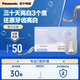 松下（Panasonic）凈白精華顆粒 WEWV0898 30粒 適用于沖牙器DJ35