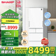 SHARP夏普 412L 多門冰箱 左右任意門 PCI凈離子抑菌除味 自動制冰家用無霜冰箱祛味保鮮電冰箱政府補貼 鈦化玻璃面板SJ-SP41W-W
