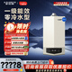 史密斯（A.O.SMITH）燃氣壁掛爐【門店同款】LL1GBQ-E11Ai 家用天然氣壁掛爐 一級能效零冷水型冷凝爐 以舊換新 (定金) 33KW 務(wù)必咨詢客服有驚喜 同城官方門店服務(wù)