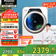 松下（Panasonic）寵肌洗滾筒洗衣機全自動母嬰迷你3.2公斤送禮物【寶貝星MatePro】內(nèi)衣褲洗光動銀除菌冷熱雙除菌 A312D 光動銀除菌丨銀色