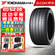 優(yōu)科豪馬（yokohama）橫濱汽車輪胎 Advan Sport V107E 245/40R19 98Y帶星寶馬i3L