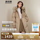 波司登反季冬季羽絨服女款中長(zhǎng)款脫卸帽大毛領(lǐng)新國(guó)標(biāo)商場(chǎng)同款外套