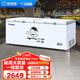 香雪海  冰柜商用大容量 大冰柜冷藏冷凍轉(zhuǎn)換型 商超用頂開門家用單溫臥式冷柜冷凍柜冰柜小型 以舊換新 【一級能效 電子溫控】 988L