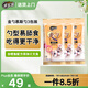 佳樂滋金勺舔舔勺慕斯勺貓勺寵物貓零食貓濕糧貓條鰹魚三文魚10g*12支
