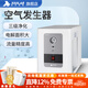 析牛科技?xì)怏w發(fā)生器配氣相色譜儀高純氫氣氮?dú)庵茪錃庠丛O(shè)備 空氣發(fā)生器SPB-3
