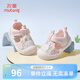 牧童寶寶包頭涼鞋男童鞋2025夏季新款軟底學(xué)步鞋卡通嬰幼兒鞋女童 白桃粉/萌兔粉 19 鞋內(nèi)長(zhǎng)14.0cm