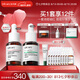 達爾膚（DR.WU）杏仁酸淡紅舒緩套裝（8%精華15ml+三修15ml）痘肌七夕情人節(jié)禮物