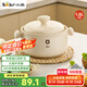 小熊（Bear）砂鍋 白墩墩煲仔飯燉鍋耐高溫不開裂 1.8L小沙鍋 煲湯陶瓷鍋