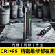 LEM工作燈汽修維修燈磁吸充電鋰電池照明LED修車折疊手電筒超亮強光