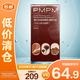 PMPM墨紅玫瑰舒緩柔潤精華油30ml【臨期清倉】
