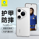 藍(lán)猩先生適用華為pura80pro/pro+手機(jī)殼 pura80pro/pro+保護(hù)殼護(hù)甲磨砂防摔抗指紋手機(jī)保護(hù)套 灰白