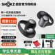 韶音【重磅新品】OpenDots ONE耳夾式耳機(jī)開放式藍(lán)牙耳機(jī)動鈦圈E310 韶音耳夾式運(yùn)動耳機(jī) 原石黑